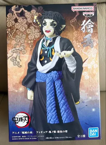 귀멸의 칼날 피규어 귀노장 십오의 형 카이가쿠