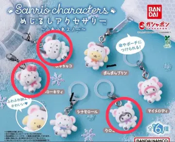 산리오 캐릭터 후와후와 키링