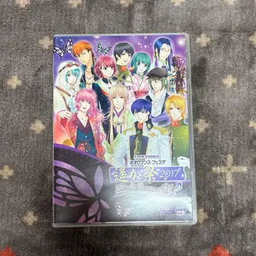 네오로맨스 페스타 2017 -Black Butterfly