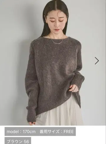 아파트바이 샤기 니트 풀오버 브라운