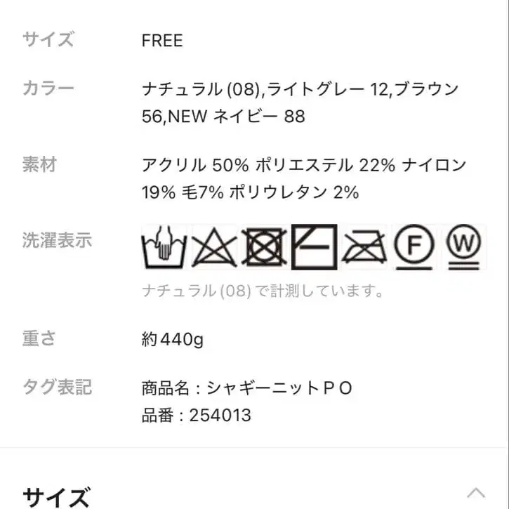 5번째 상품 이미지