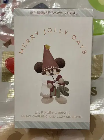 릴린린 키링 세트 4개입