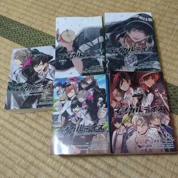 마법의 나날 소설 전권 세트 쇼트 스토리북