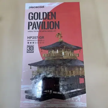 piececool 골든 파빌리온 HP257 금각사