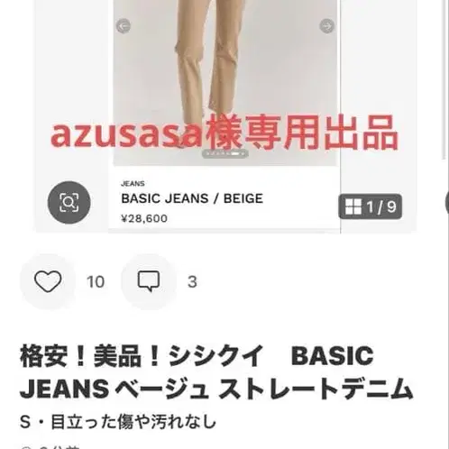 1번째 상품 이미지