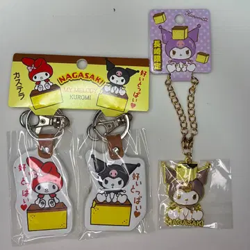 [나가사키 한정판] 마이멜로디 & 쿠로미 카스텔라 키링 2개 세트