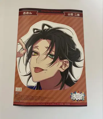 히프노시스 마이크 야마다 지로 Flava2 오멘