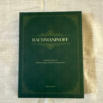 뮤지컬 라흐마니노프 이해준 2020 DVD