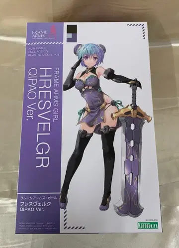 프레즈벨크 QIPAO Ver. [ 프레임 암즈 걸 ]