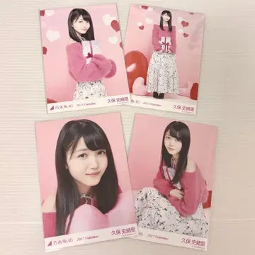 노기자카46 쿠보 시오리 브로마이드 2017 발렌타인 4종 컴프