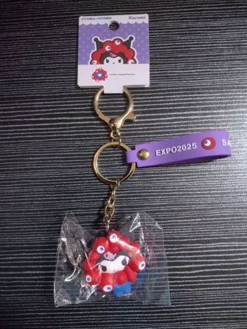 [ 최저가 ] 만박 EXPO2025 산리오 쿠로미 미야쿠미야쿠 키링