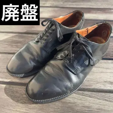 단종 USA제 레드윙 밀원 9087 27cm