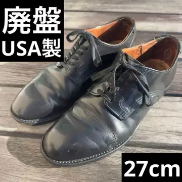 단종 USA제 레드윙 밀원 9087 27cm