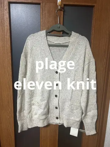 새상품 plage eleven knit 화이트