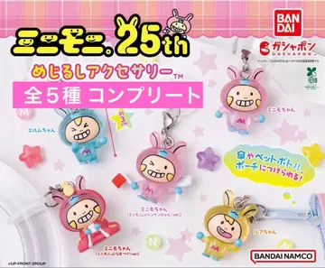 미니모니. 25th 메지루시 액세서리 가챠가챠 전 5종