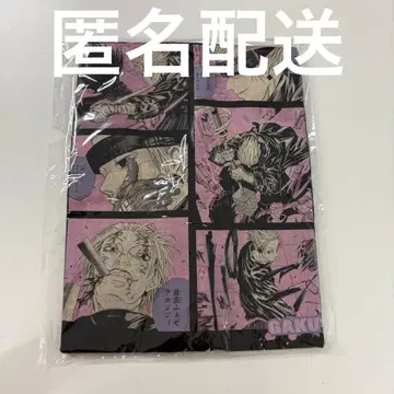 사카모토 데이즈 락 생일 빅 실루엣 T셔츠 VILLAINS