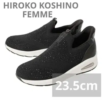 HIROKO KOSHINO 엘레강트 에어 밑창 스니커즈 23.5cm 블랙