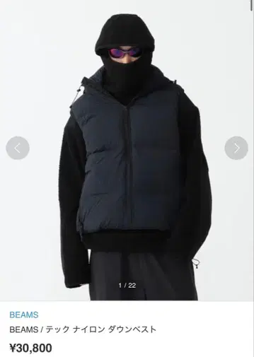 BEAMS M 블랙 테크 나일론 다운 베스트