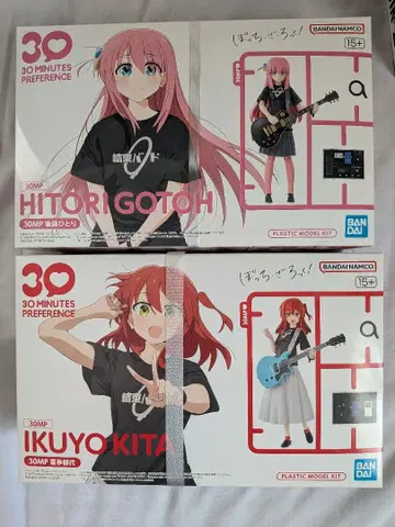 30MP 고토 히토리 & 30MP 키타 이쿠요 세트