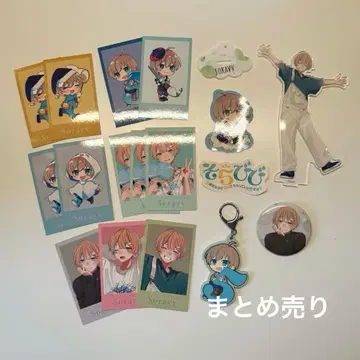 소라비비 5주년 기념 굿즈 묶음 판매