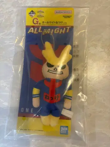 제일복권 G상 히로아카 스트랩