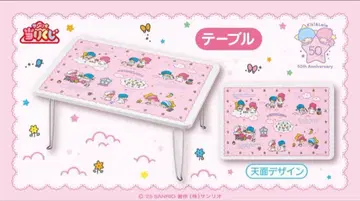 키키라라 제일복권 테이블 산리오