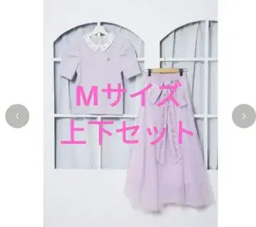 라푼젤 M 사이즈  스커트 상의 시마무라 디즈니 상하의