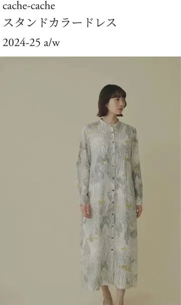 mina perhonen cache-cache 셔츠 원피스 38