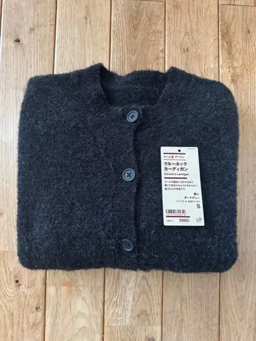 울 혼방 부클레 크루넥 가디건