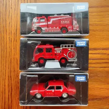 미개봉 새상품 토미카 리미티드 지휘차 펌프차 구조차 등 3대 세트