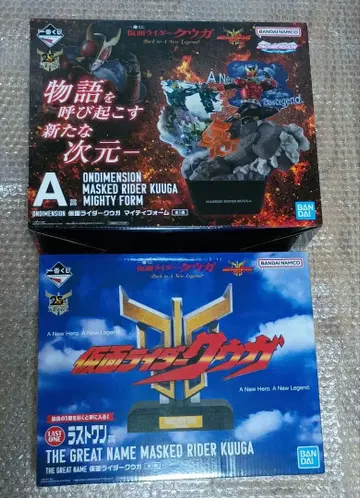 제일복권 가면라이더 쿠우카 A상 라스트 원상