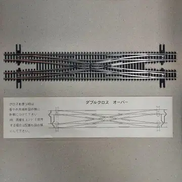 N 게이지 선로 더블 크로스오버 당시 제품 새상품급입니다