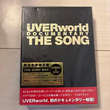 UVERworld DOCUMENTARY THE SONG 2DVD + CD