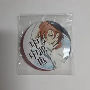 문호 스트레이독스 나카하라츄야 콜라보 카페 본점 캔뱃지