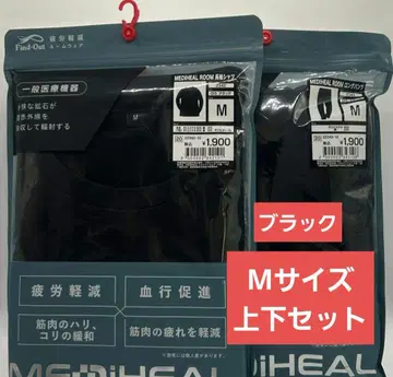 새상품 메디힐 리커버리 의류 상하의 세트 M 사이즈 블랙 워크맨