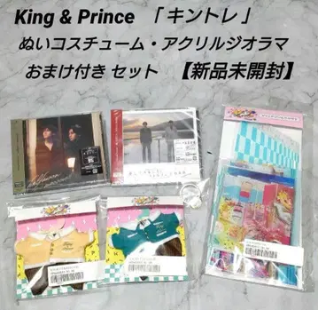 King & Prince [킨토레] 봉제 인형 코스튬 아크릴 디오라마