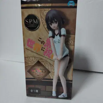 이 멋진 세계에 축복을! SPM 피규어 4-2