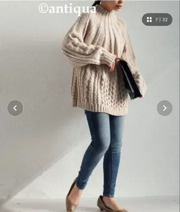 안티카 디자인 케이블 짜임 니트