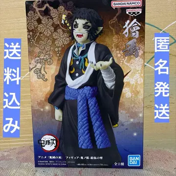 [ 귀멸의 칼날 ] 피규어-귀노소-십오의 형 [ 카이가쿠 ]