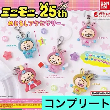 미니모니. 메지루시 액세서리 컴플리트 세트