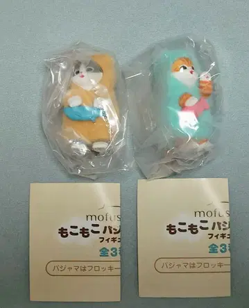 모프 샌드 포근포근 파자마 냥 곰 고양이