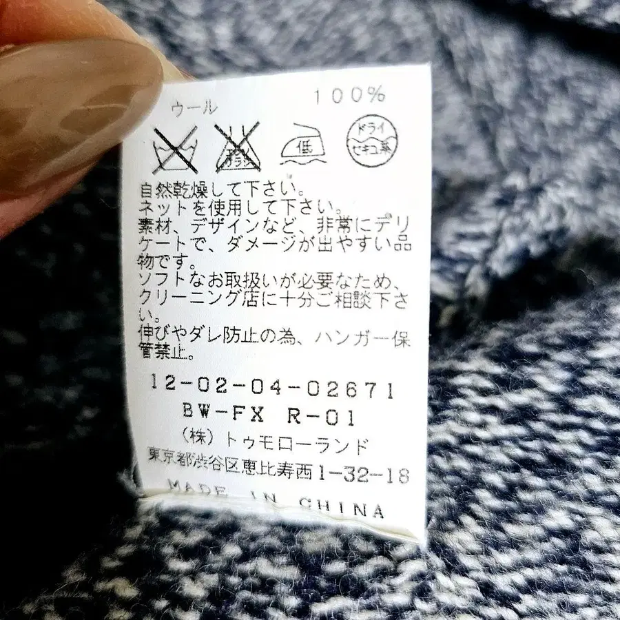 9번째 상품 이미지