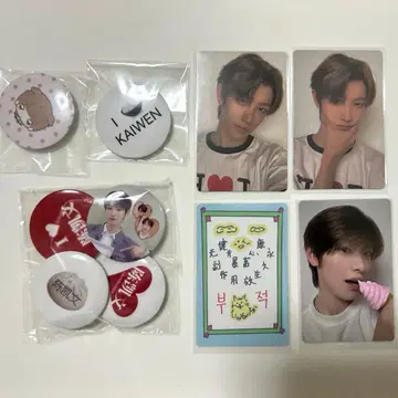 카이웬 캔뱃지 트레이딩 카드 보이스플래닛2