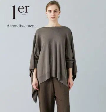 1 프리미어 아롱디스망 돌먼 상의 카키 브라운