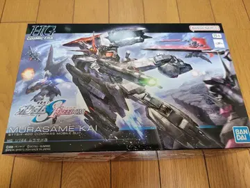 HG 1/144 무라사메 개조 (미조립+기본 조립)