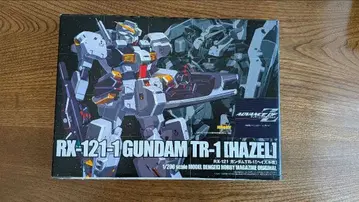 전격 취미 매거진 부록 세트 헤이즐 개 외 2점