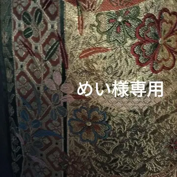 금실 자수 꽃무늬 후쿠로 오비