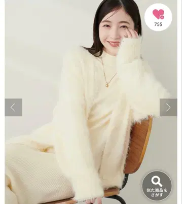 natural couture 깊은 V 페더 미들 가디건 아이보리 새상품