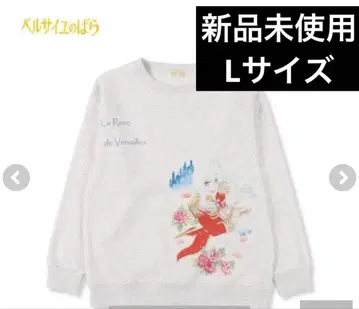 시마무라 베르사이유의 장미 트레이닝복 미사용 새상품