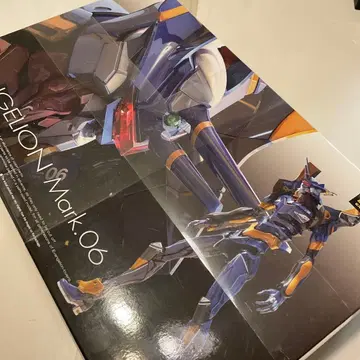 미개봉 에반게리온 6호기 Mark.06 RG